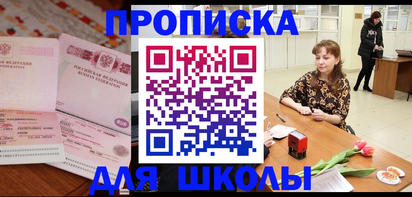 форма 3 в Чаплыгине