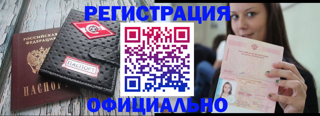 временная регистрация собственник в Чаплыгине